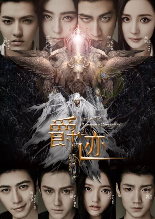 买个假的发展银行转账明细图